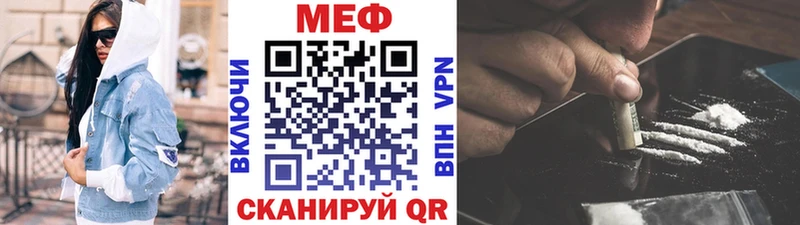 Купить КОКАИН  Меф мяу мяу  СК  ГАШ  Волгодонск