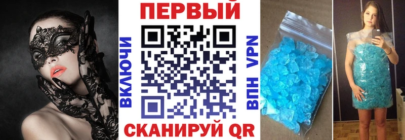 АМФЕТАМИН 98%  Купить где  Волгодонск 