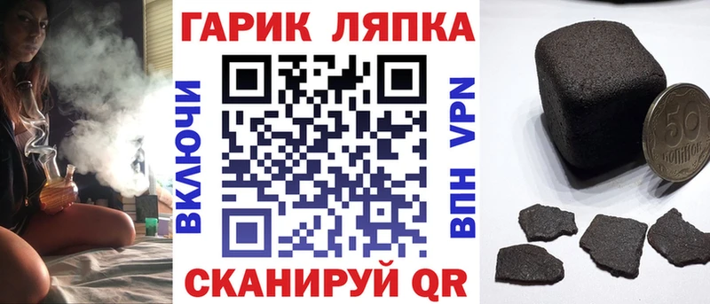 ГАШ ice o lator  Купить  Волгодонск 