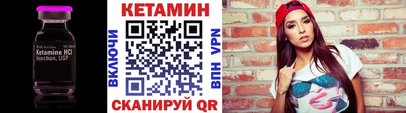 Кетамин ketamine  Купить закладки  Волгодонск 