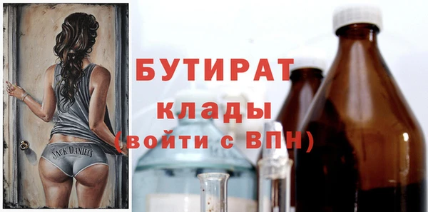 дистиллят марихуана Ладушкин