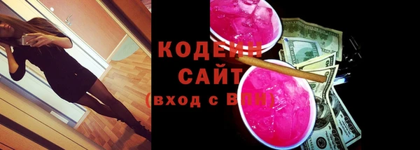 таблы Лабытнанги