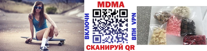 МДМА VHQ  Купить закладки  Волгодонск 