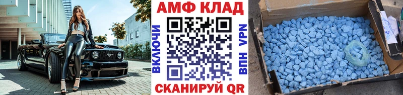Метамфетамин пудра  Купить где  Волгодонск 
