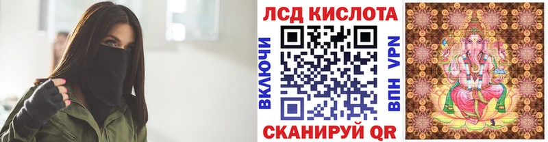 Марки NBOMe 1500мкг  Купить где  Волгодонск 