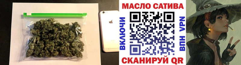 Купить  Волгодонск  ТГК концентрат 